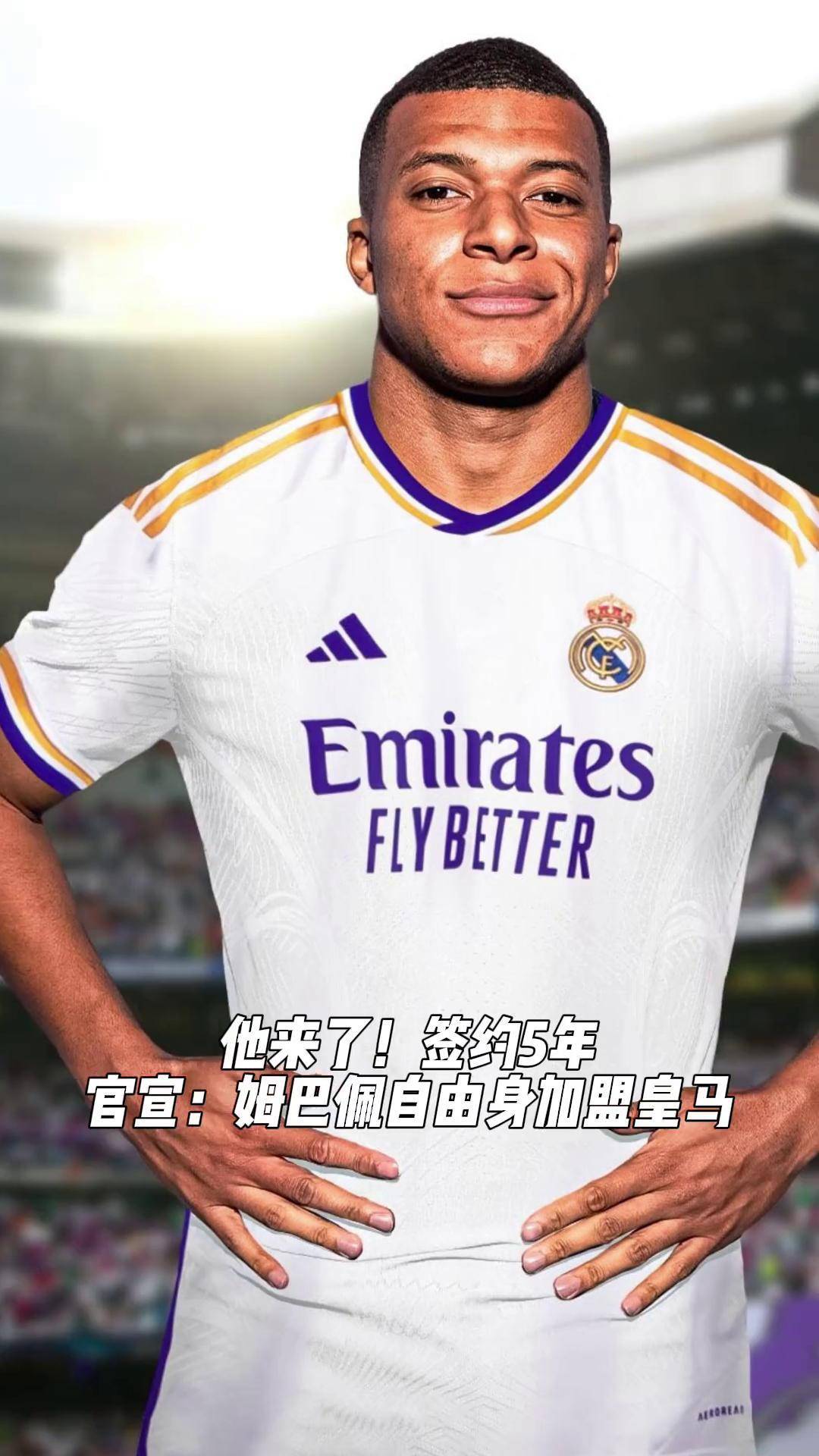 九游娱乐包含姆巴佩赛事官方发布挺进下一轮新规，中国队争议不断！的词条