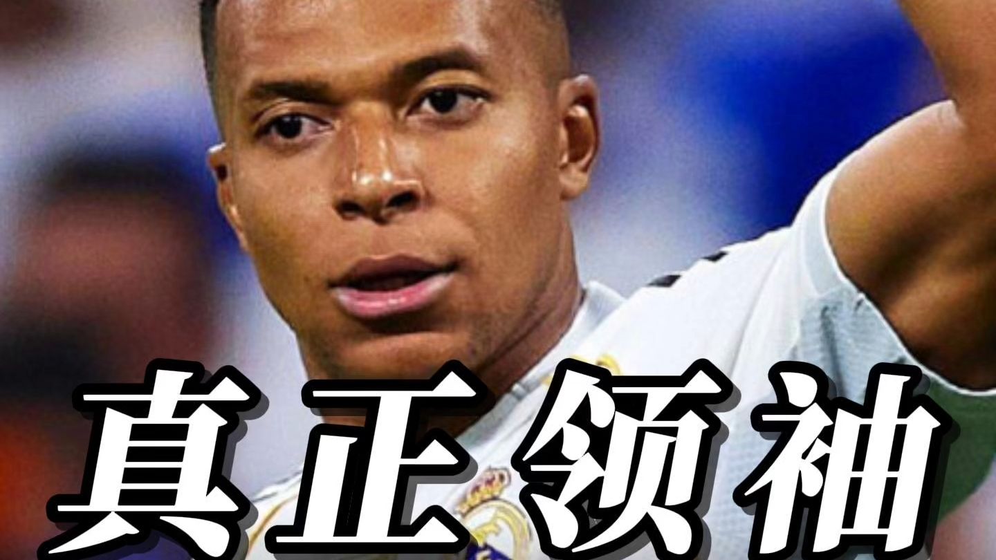 包含姆巴佩赛事官方发布挺进下一轮新规，中国队争议不断！的词条